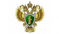 Управление Генеральной прокуратуры РФ по СКФО